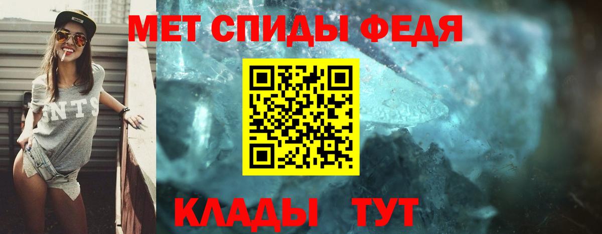 АМФ Premium Дедовск