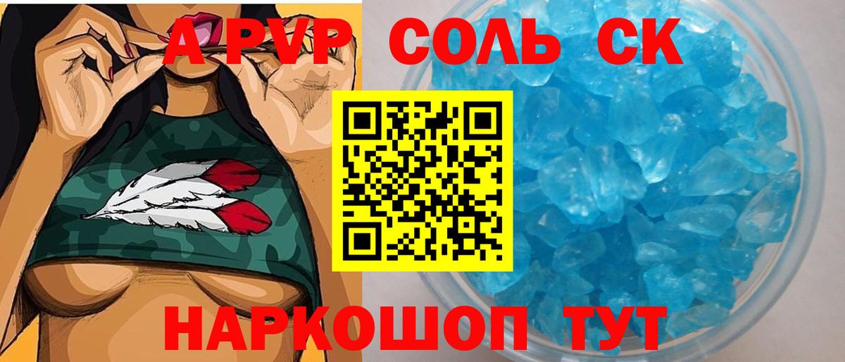 Псилоцибиновые грибы Дедовск