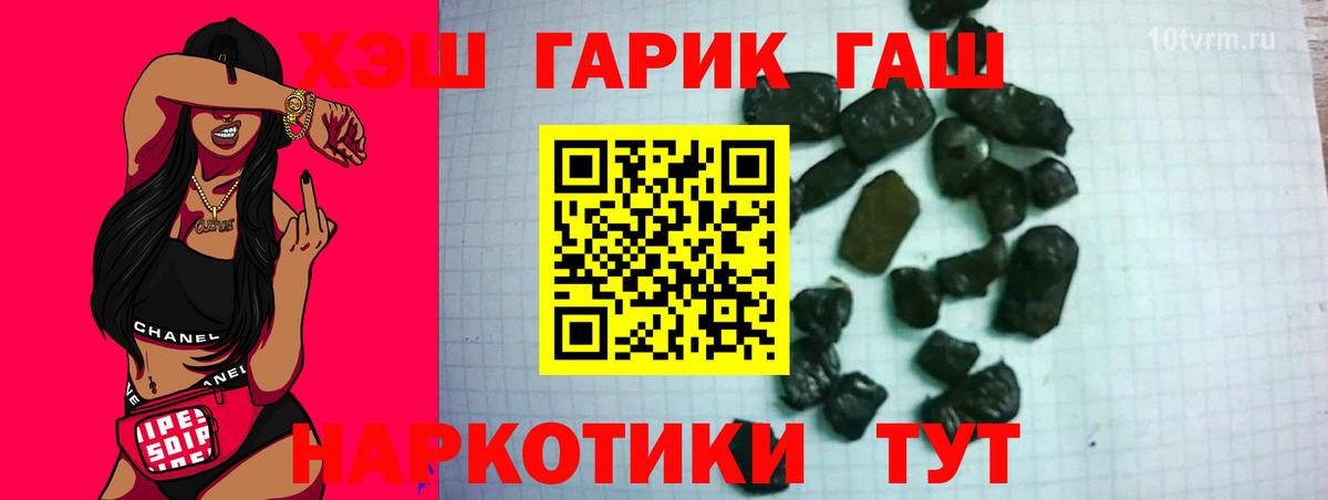 Гашиш Premium  ГАШИШ Cannabis  Вход с VPN  ГАШ  Дедовск 