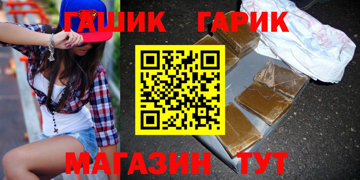 Гашиш AMNESIA HAZE Дедовск