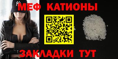 первитин Мариинск