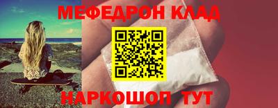 таблы Малгобек