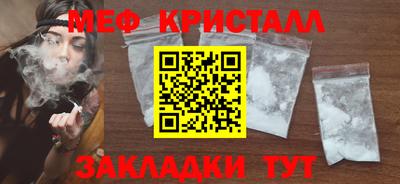 первитин Мариинск