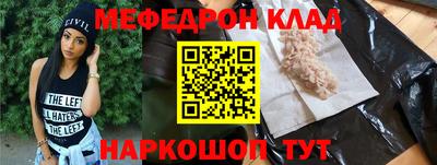 первитин Мариинск