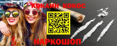 таблы Малгобек