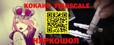 кокаин перу Малоярославец