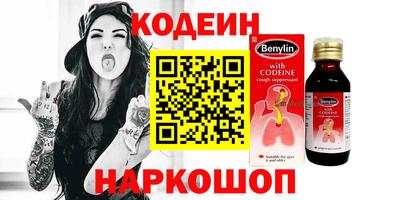 первитин Мариинск