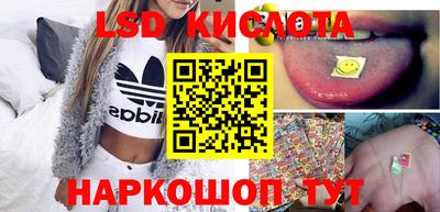 первитин Мариинск