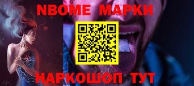 кокаин перу Малоярославец