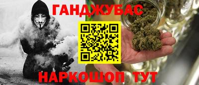 первитин Мариинск