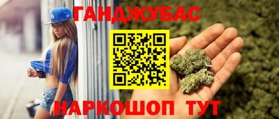первитин Мариинск