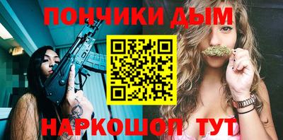 кокаин перу Малоярославец