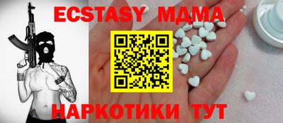 таблы Малгобек