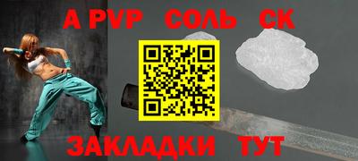 первитин Мариинск