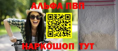 таблы Малгобек