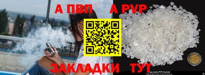 первитин Мариинск