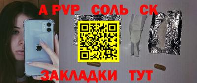 таблы Малгобек