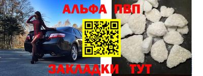 таблы Малгобек