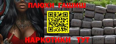 таблы Малгобек