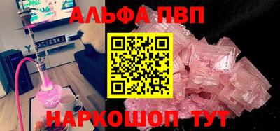 таблы Малгобек