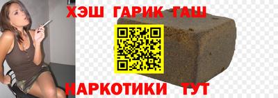 первитин Мариинск