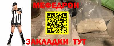 первитин Мариинск