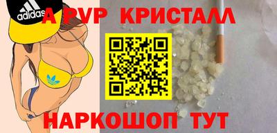 таблы Малгобек