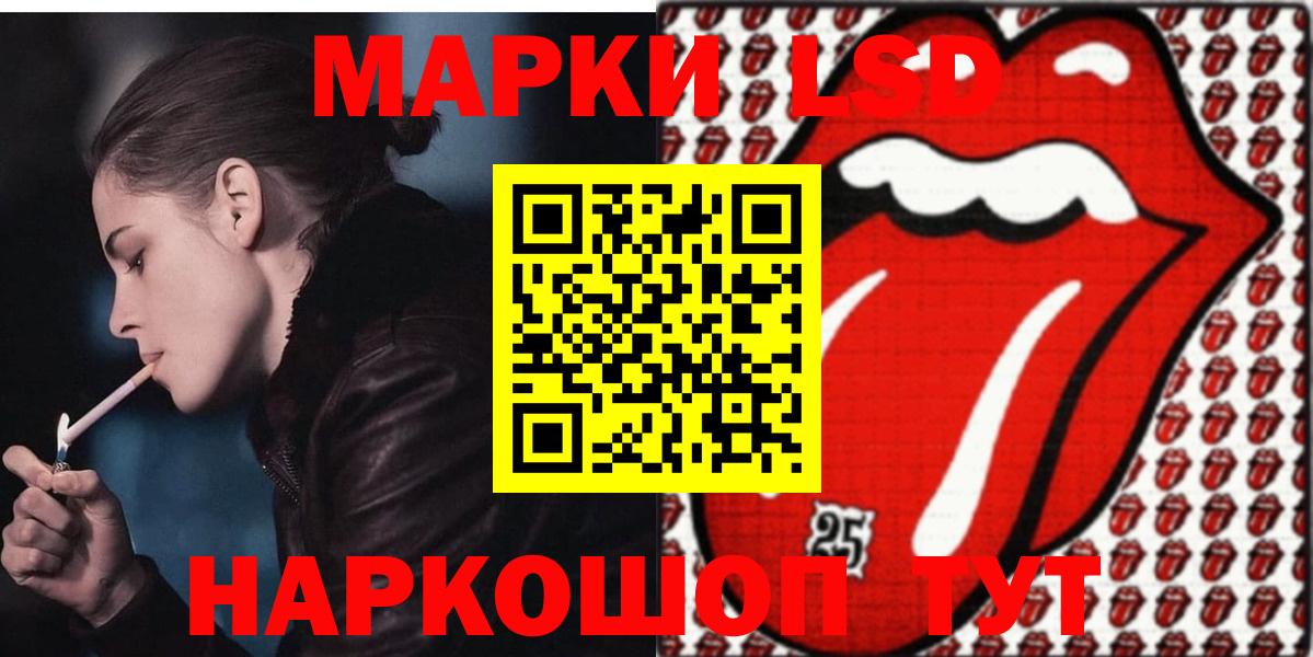 Лсд 25 экстази кислота Дедовск