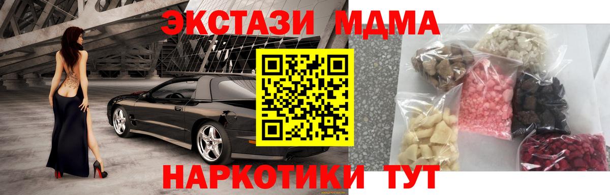 MDMA VHQ Дедовск