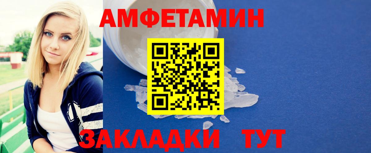 Метамфетамин Methamphetamine Дедовск