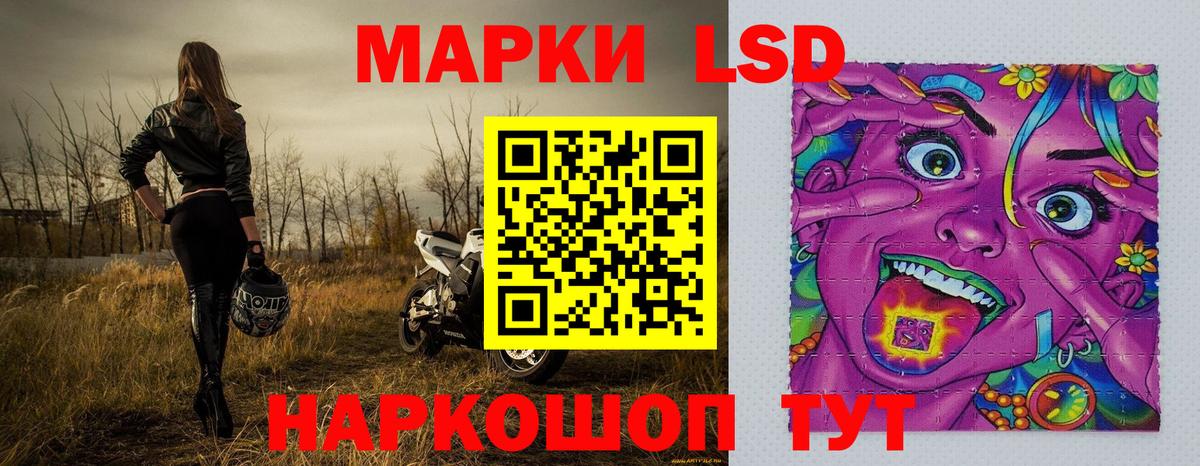 Марки NBOMe 1,5мг Дедовск