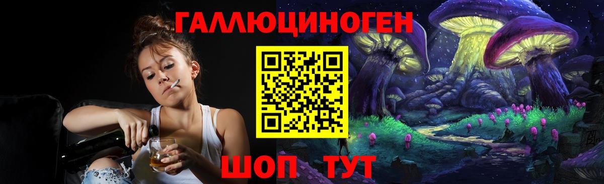 Дедовск  Псилоцибиновые грибы ЛСД  Вход с VPN 